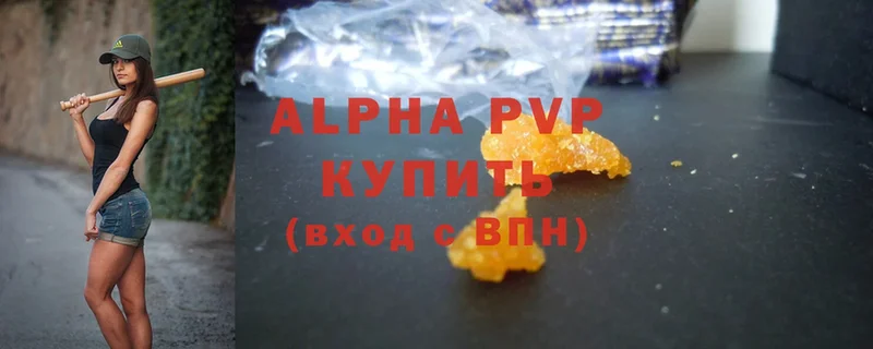 Продажа наркотиков Воскресенск Бошки Шишки  ТГК  Мефедрон  Alpha PVP 