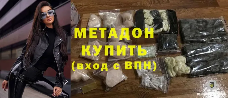 где найти   Воскресенск  blacksprut вход  Метадон methadone 